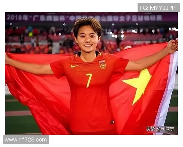 王霜重返国家队展现实力米利西奇仍在考察个别位置球员表现