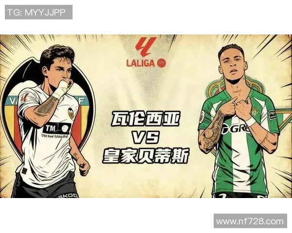 西甲战术大师逆袭终结不胜魔咒豪门球队该警惕他的实力了