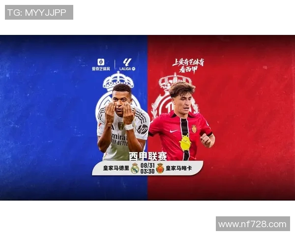 西甲联赛新赛季展望球队实力对比与明星球员表现分析